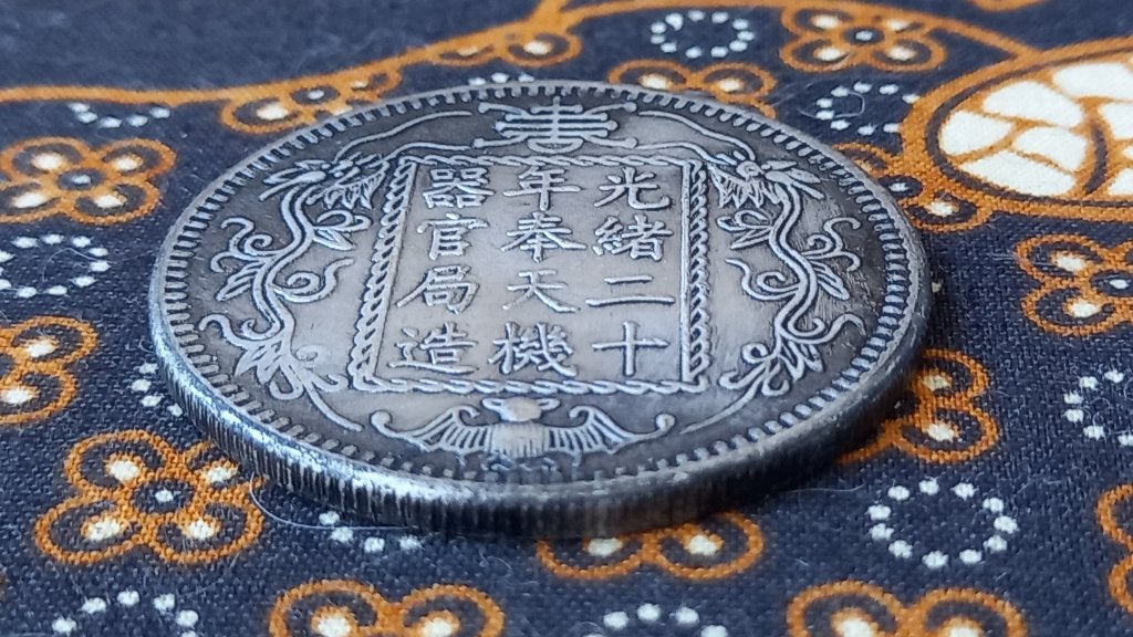 Grote Chinese munt met karakters en portret van brons 4,4 cm, Zilver, China, Ophalen of Verzenden, Brons