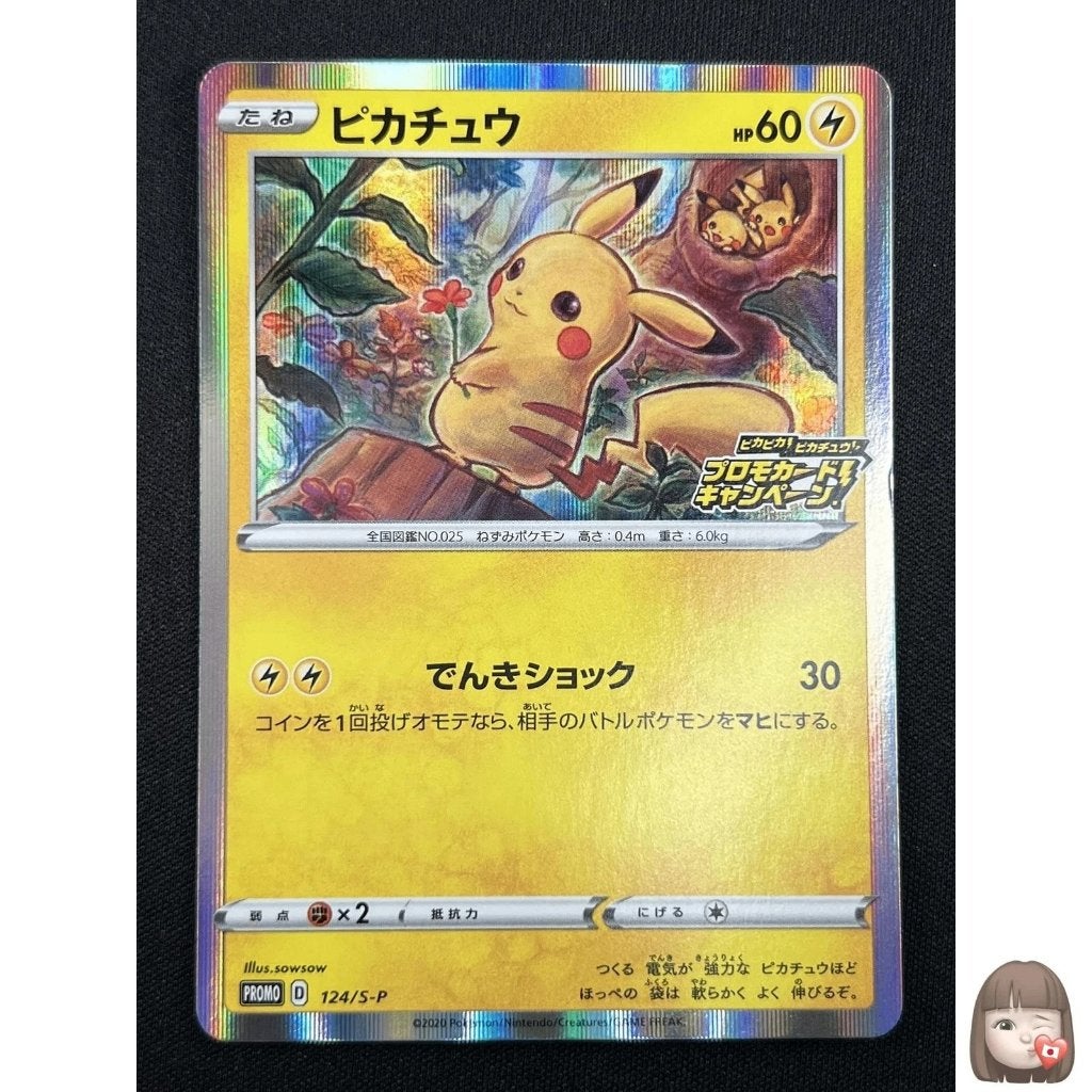 PikaPika! Pikachu Pokemon Card Japans 124/S-P PROMO HOLO, Ophalen of Verzenden, Zo goed als nieuw, Losse kaart, Foil