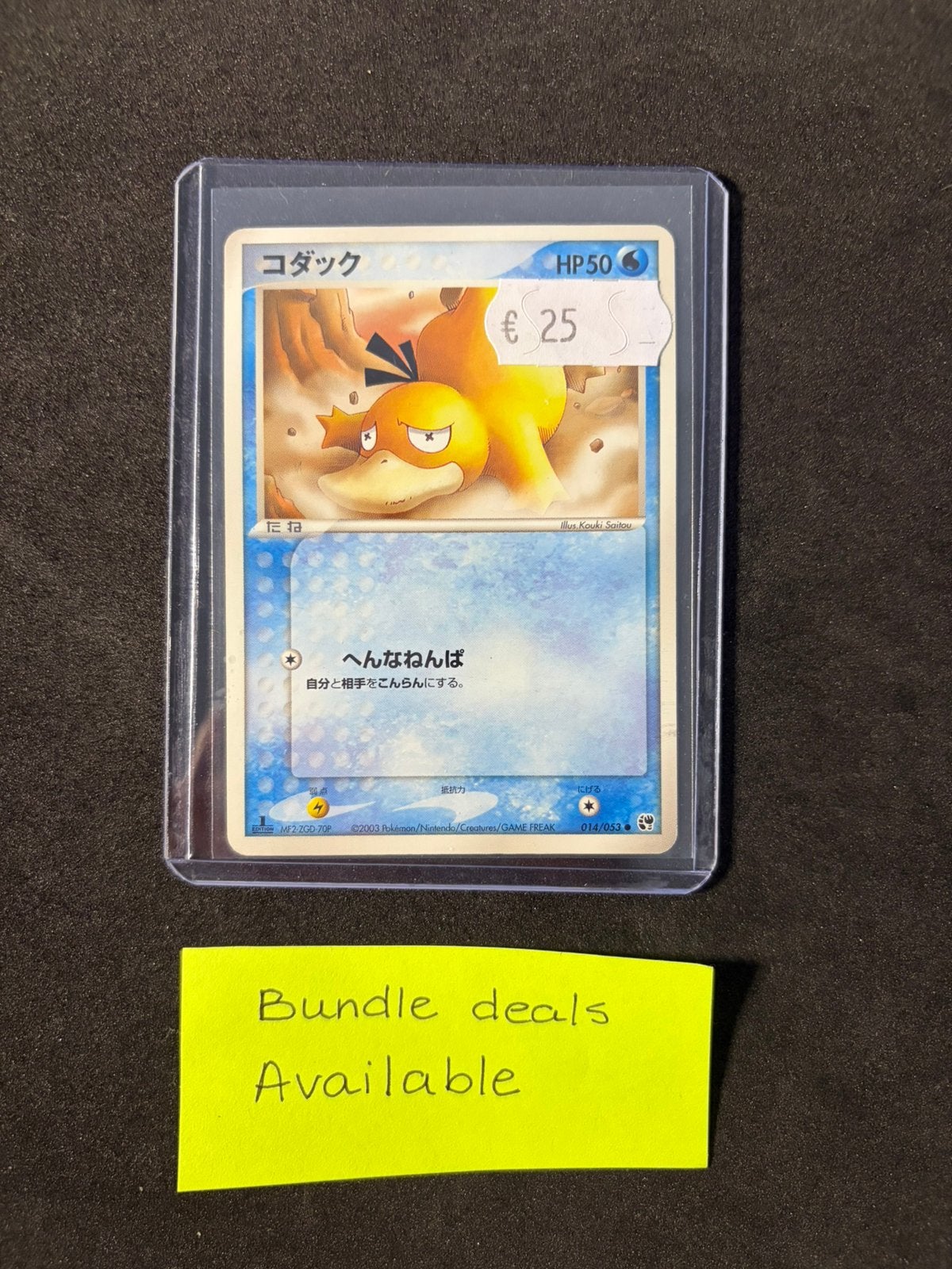 Pokemon kaart Psyduck 14 - Vintage Japanse kaart, Hobby en Vrije tijd, Verzamelkaartspellen | Pokémon, Ophalen of Verzenden, Zo goed als nieuw