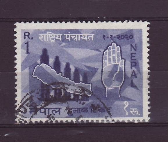 Nepal 175, Ophalen of Verzenden, Oost-Azië