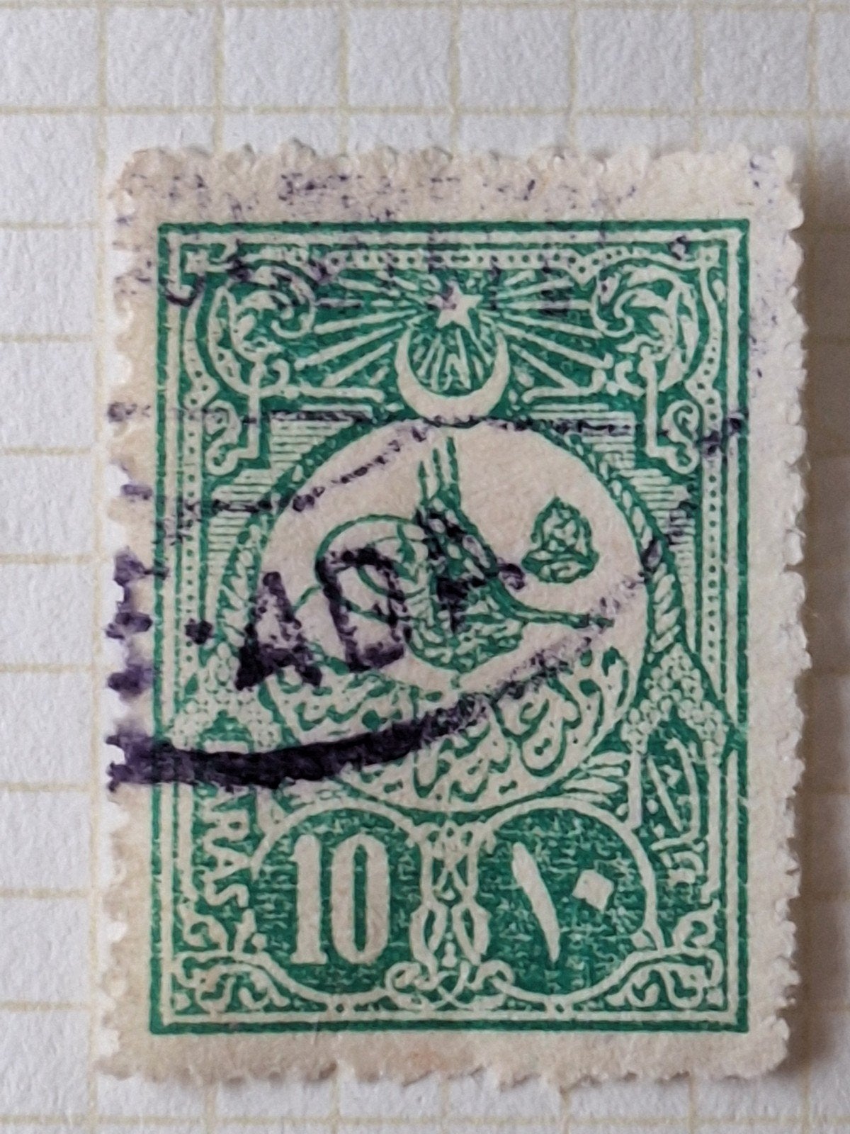 Turkije 1908. 6, Ophalen of Verzenden, Midden-Oosten