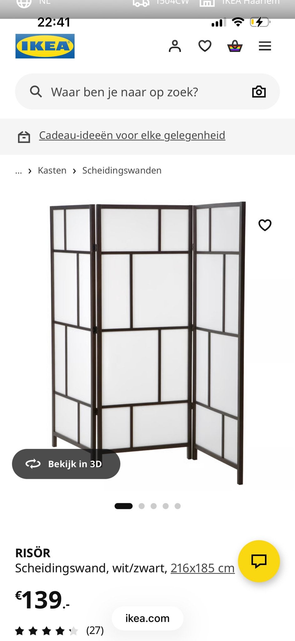 IKEA RISÖR Scheidingswand, wit/zwart, 216x185 cm, Ophalen of Verzenden, Gebruikt