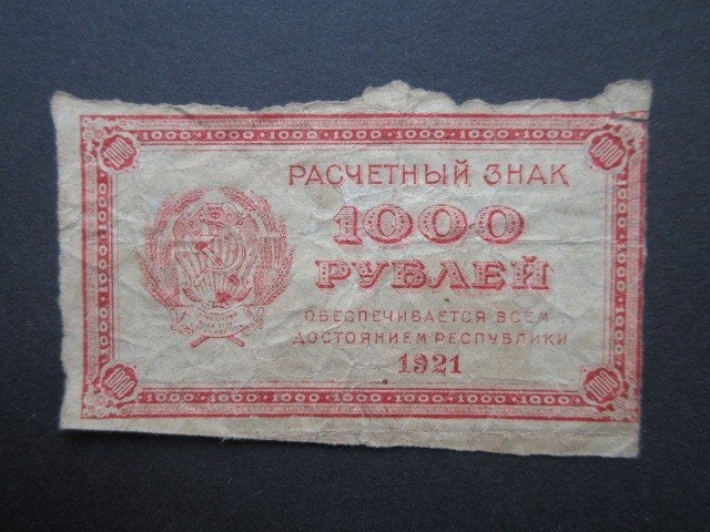 1.000 Roebel 1921 Rusland p-112b, Postzegels en Munten, Verzenden, Los biljet
