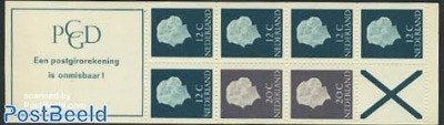 Kavel 351 Nederland blokje 5 x 12 en 2 x 20 c, Verzenden, Na 1940, Postfris
