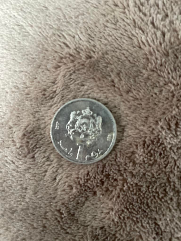 Marokkaanse 1 Dirham munt (2002), Ophalen of Verzenden, Midden-Oosten, Losse munt