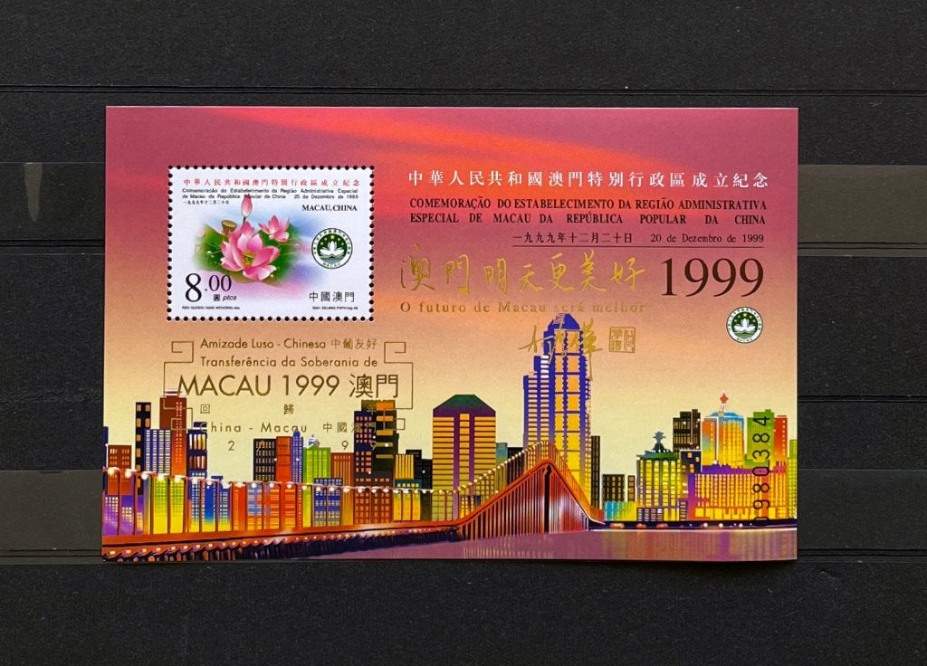 Macau China Postfris 1999 Lotusbloemen Gouden Opdruk, Ophalen of Verzenden, Postfris, Oost-Azië