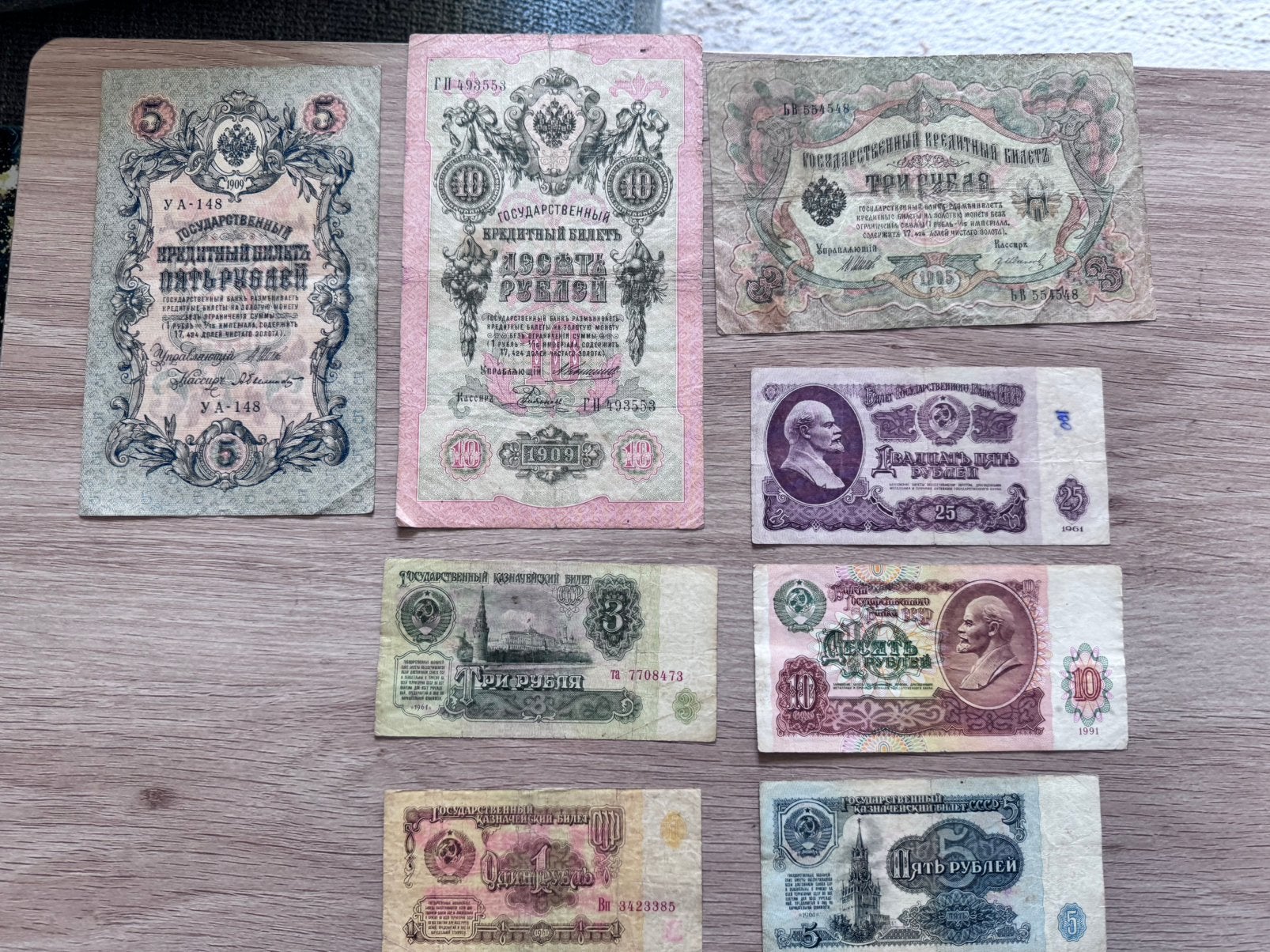 8 Russische bankbiljetten - Diverse jaartallen en waardes, Ophalen of Verzenden, Rusland, Setje