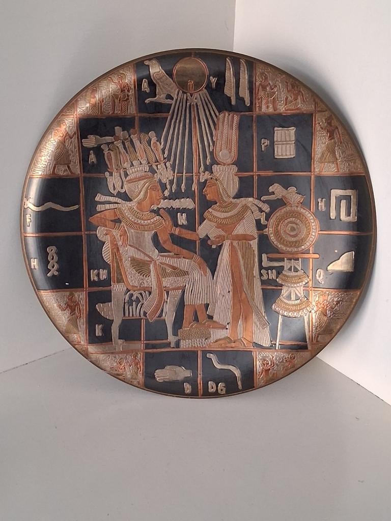 Handgemaakt Egyptisch Mixed Metal Bord - Hosny Gomaa -, Antiek en Kunst, Ophalen of Verzenden