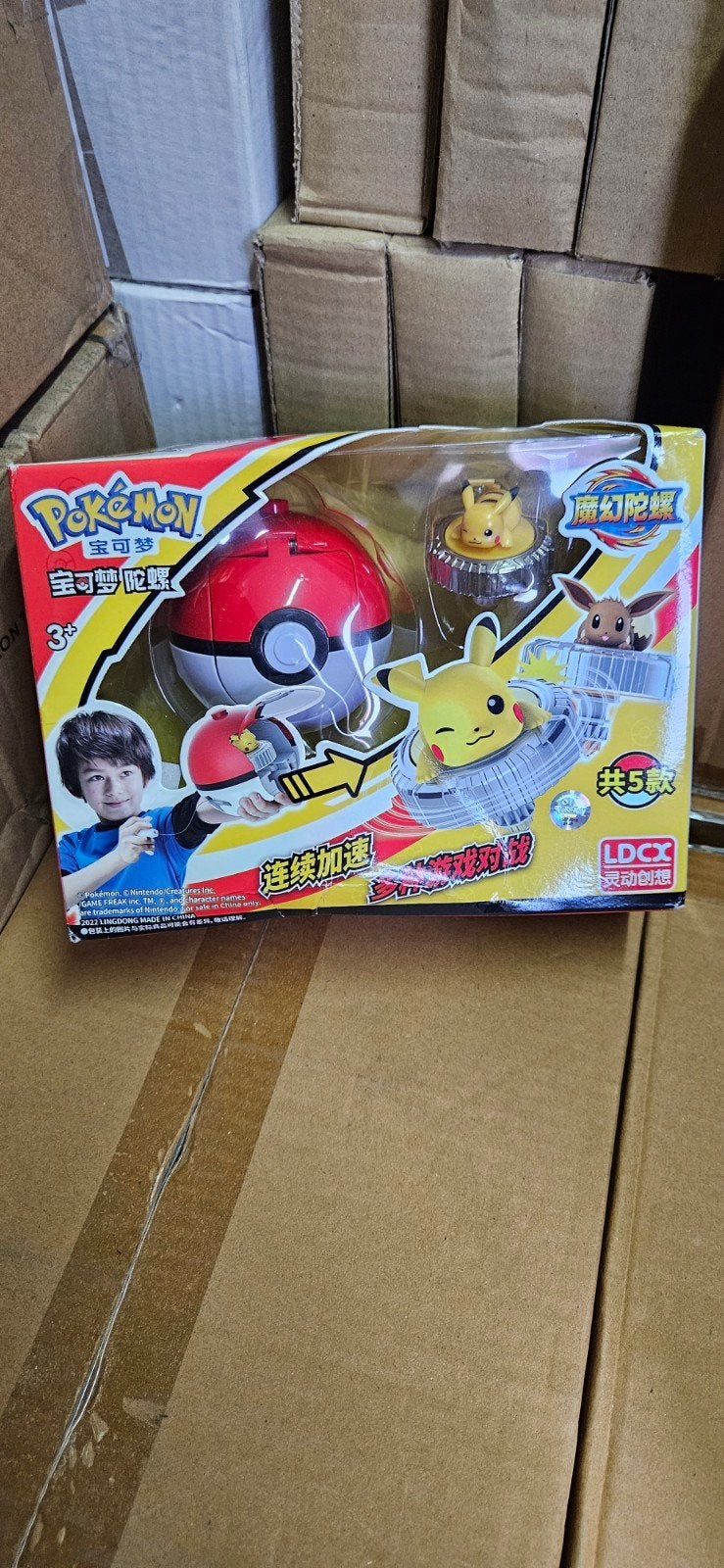 Pokémon tollen, Ophalen of Verzenden, Nieuw