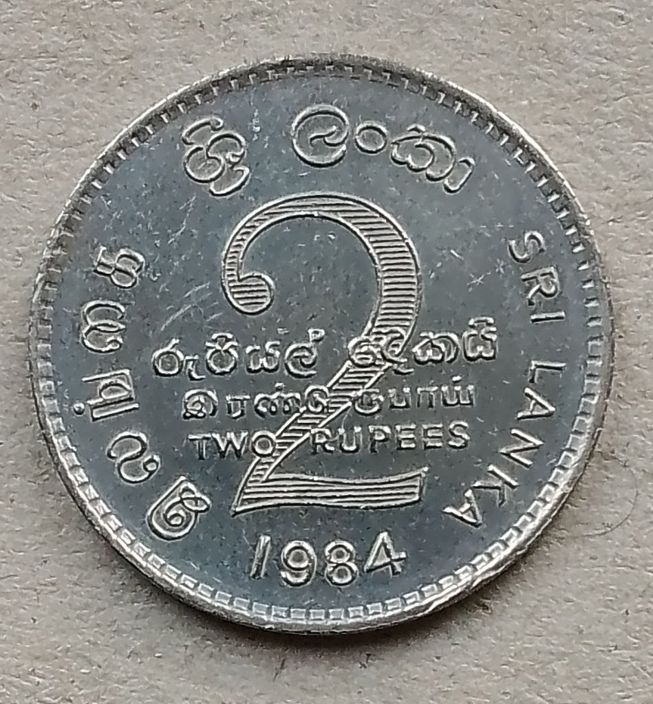 Sri Lanka, 2 rupees 1984, Ophalen of Verzenden, Zuid-Azië, Losse munt