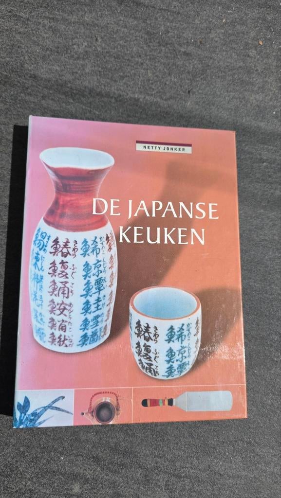 De Japanse Keuken - Kookboek van Netty Jonker, Gelezen, Netty Jonker, Azië en Oosters, Hoofdgerechten