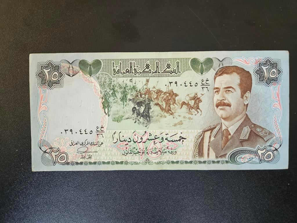 Irak pick 73a 1986, Postzegels en Munten, Bankbiljetten | Azië, Ophalen of Verzenden, Midden-Oosten, Los biljet