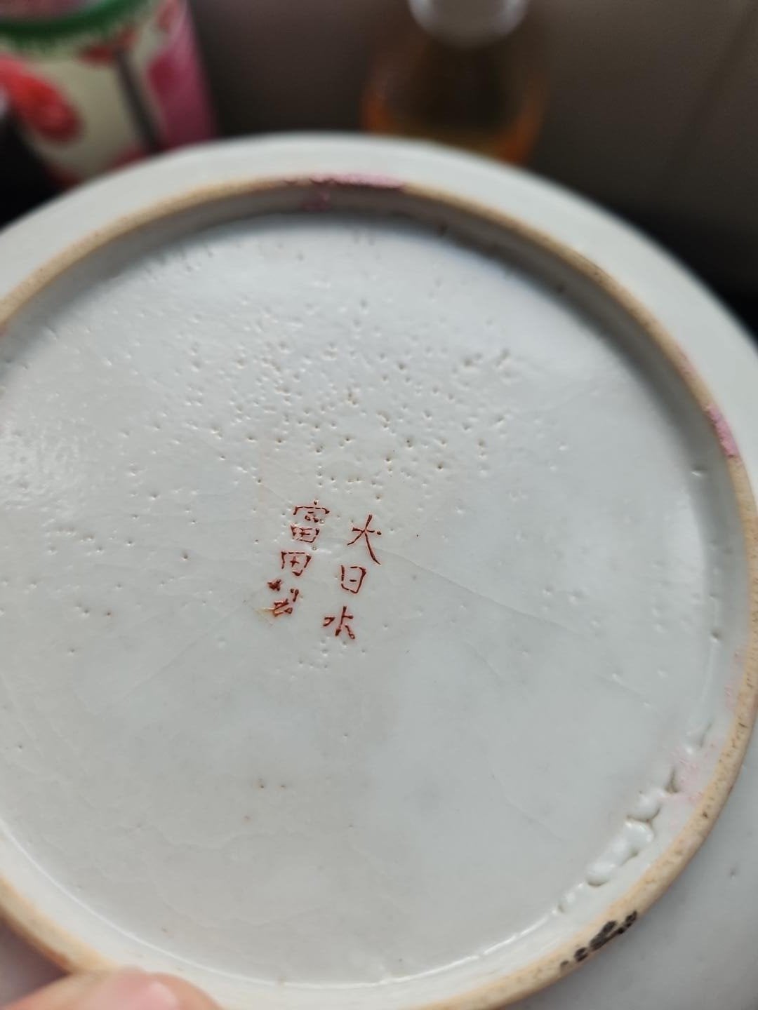 Antiek Japans porseleinen schaaltje – Dai Nippon, Ophalen of Verzenden