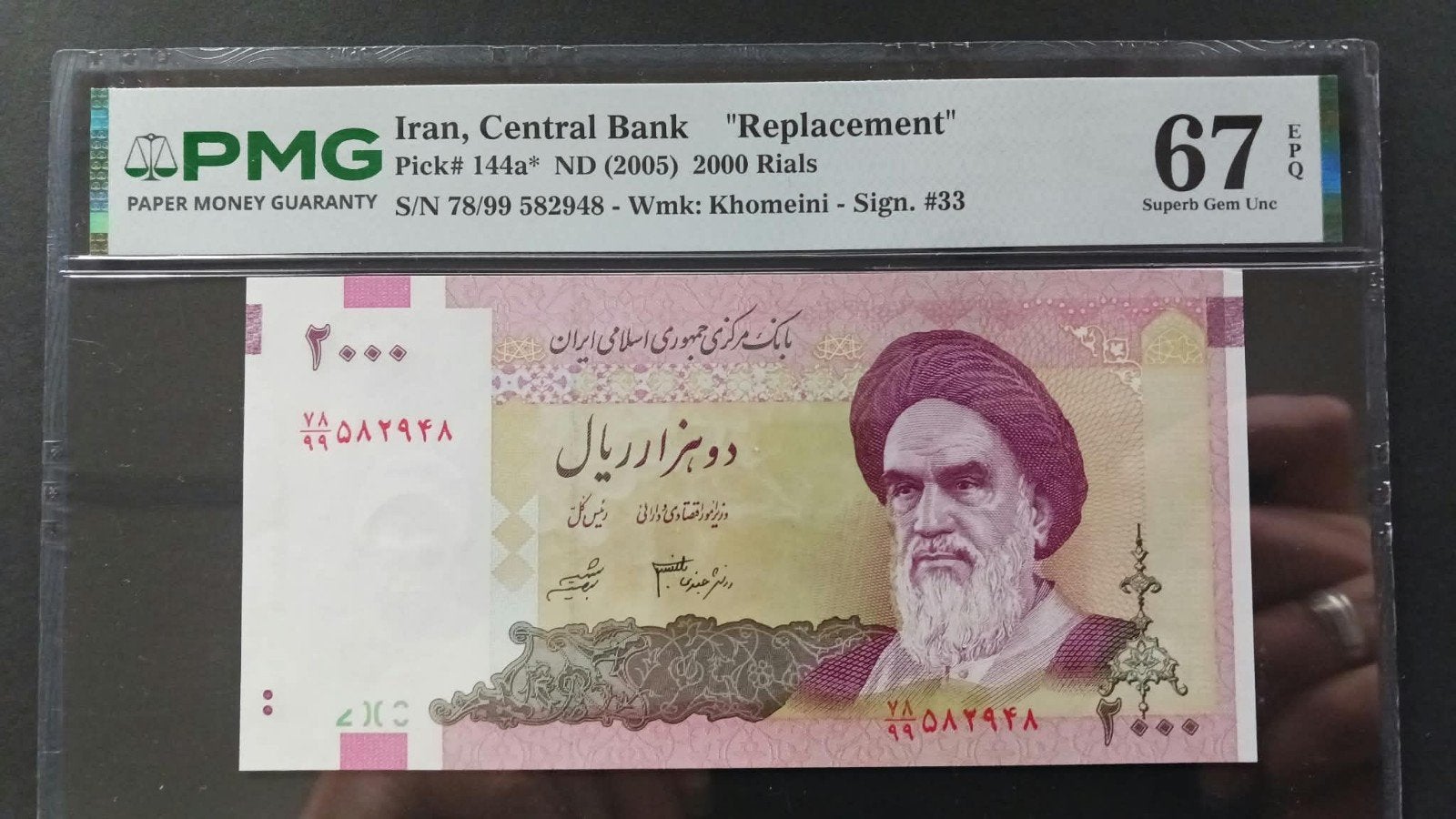 Iran 2000 Rials (2000) PMG 67 EPQ - Vervangingsbiljet, Postzegels en Munten, Ophalen of Verzenden, Overige landen, Los biljet