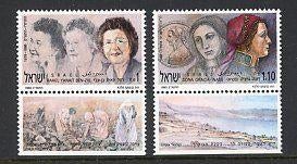 Israel- 1991- serie, Ophalen of Verzenden, Oost-Azië