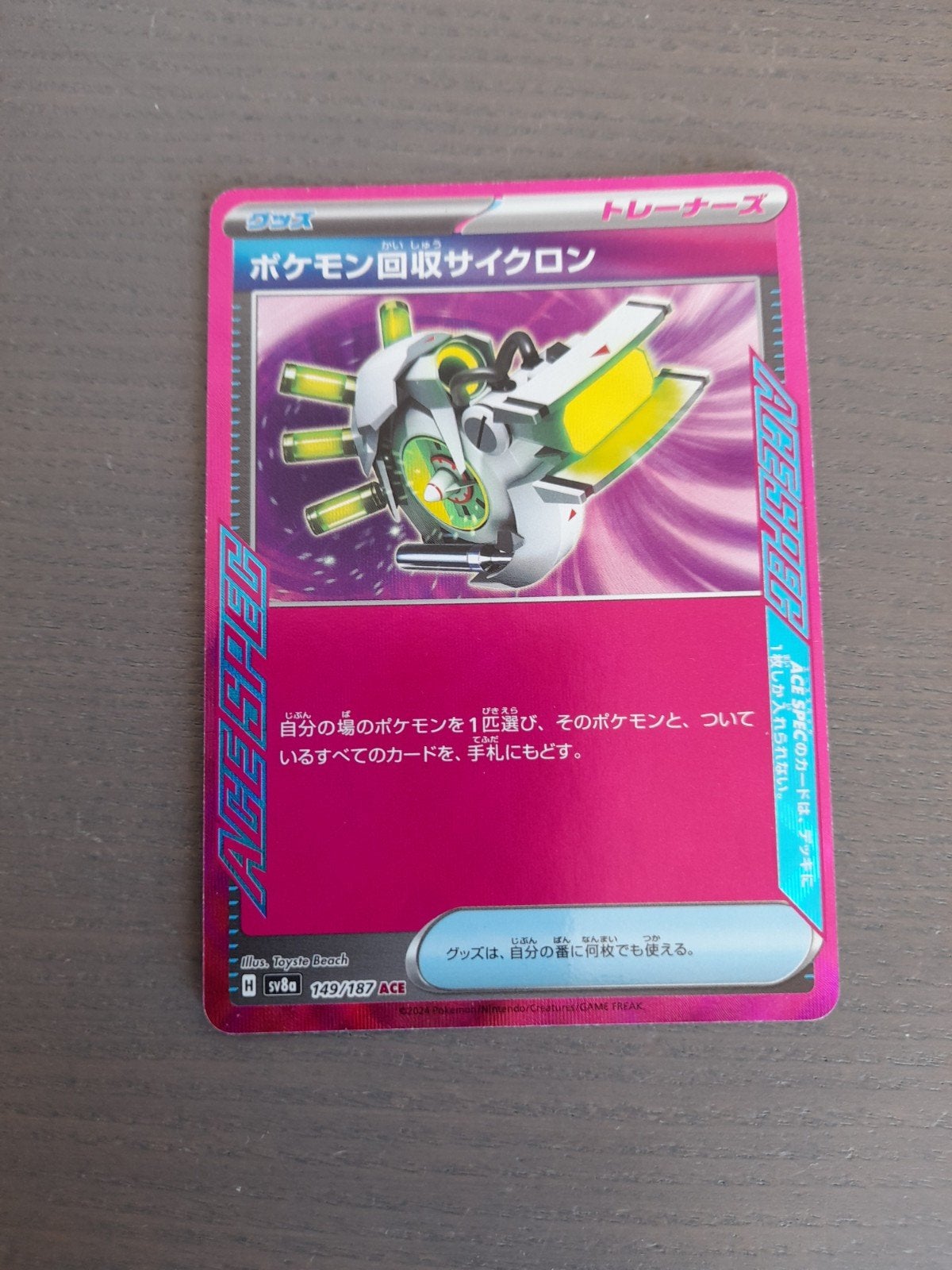 japans terastal festival 149/187 scoop up cyclone holo, Ophalen of Verzenden, Zo goed als nieuw, Losse kaart, Foil