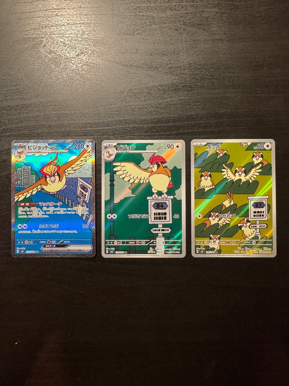 Pidgeot ex, Pidgeotto, Pidgey Pokémon kaart set, Verzenden, Zo goed als nieuw, Meerdere kaarten, Foil