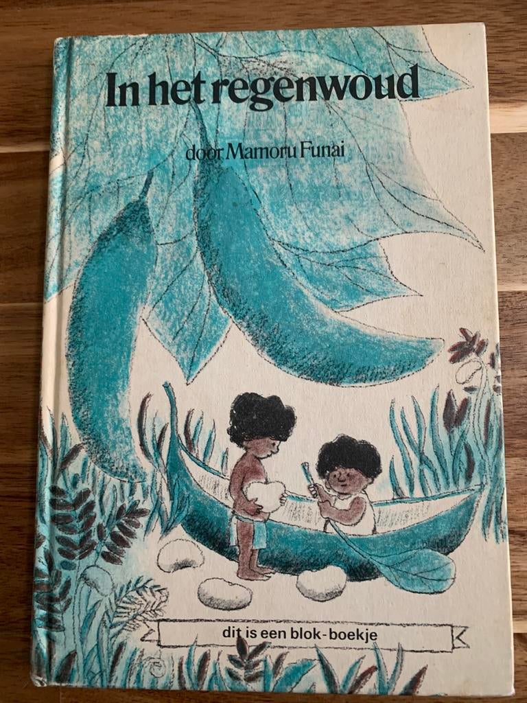 In het regenwoud - Mamoru Funai blokboekje, Ophalen of Verzenden, Gelezen, Fictie algemeen