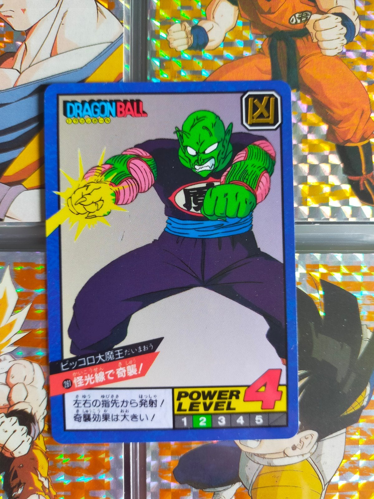 Dragon Ball King Piccolo hidden prism kaart carddass, Ophalen of Verzenden, Zo goed als nieuw, Losse kaart, Foil