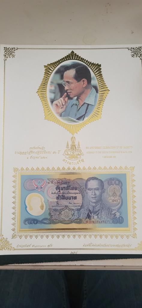 Thailand 60 Baht 1996 P99a UNC, Postzegels en Munten, Bankbiljetten | Azië, Ophalen of Verzenden