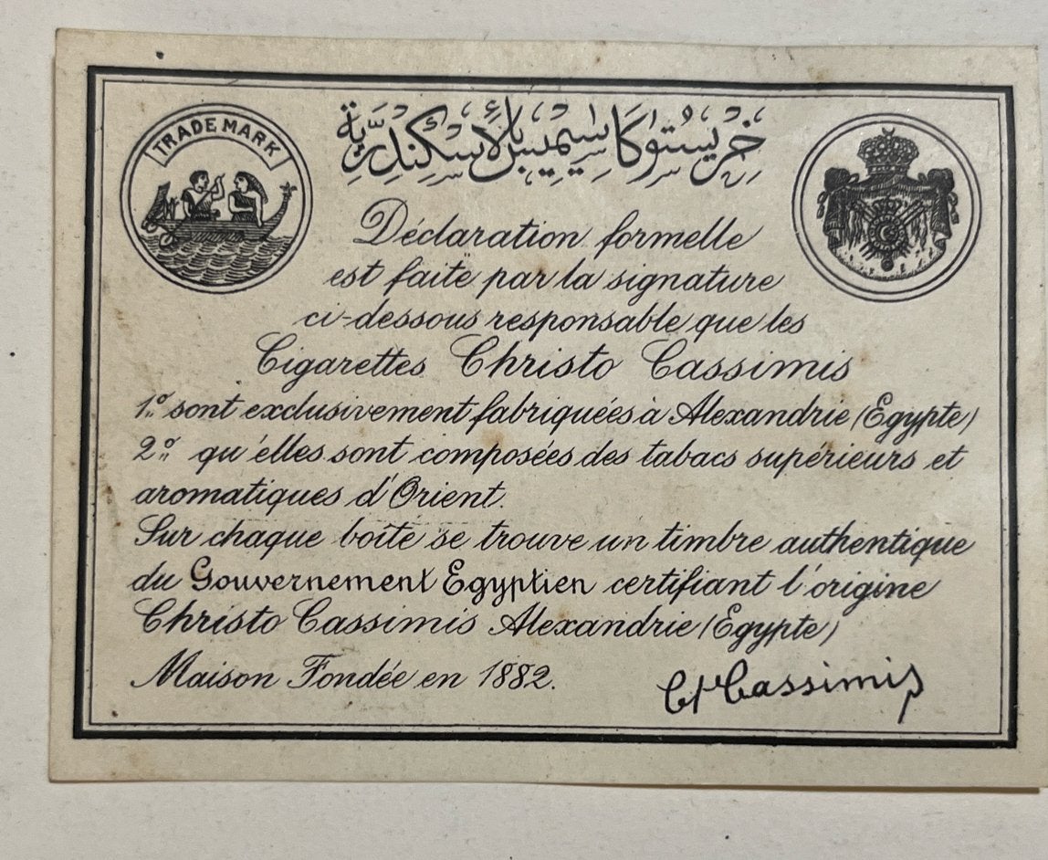 Oud aandeel Christo Cassimis sigaretten Alexandrië, Ophalen of Verzenden, Voor 1920, Aandeel