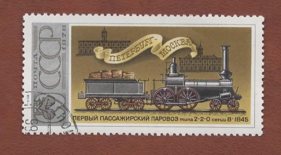 Treinen - Rusland - C.C.C.P. - 3 - gebr, Ophalen of Verzenden, Gestempeld, Treinen