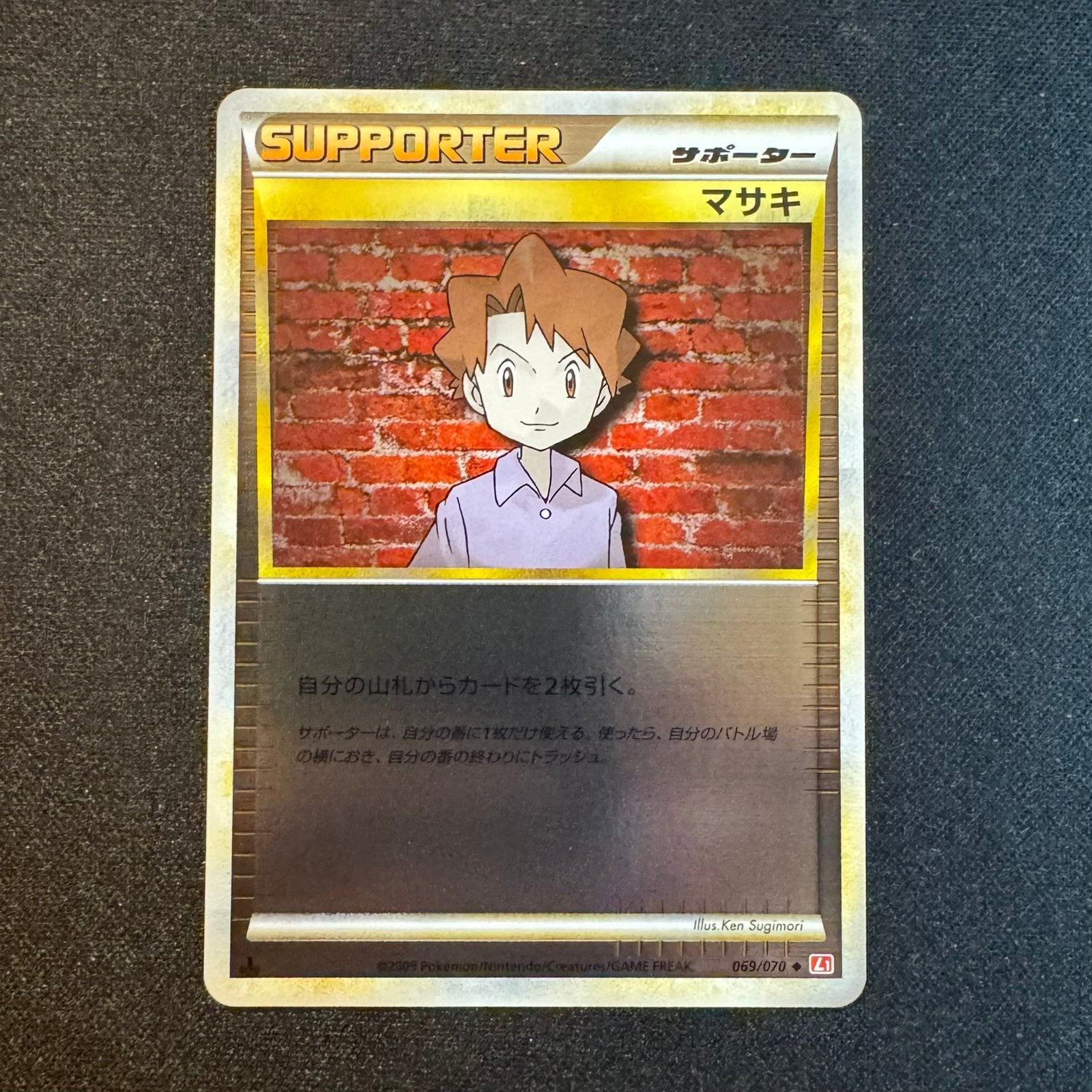 Pokémon Bill 069/070 Reverse L1, Hobby en Vrije tijd, Verzamelkaartspellen | Pokémon, Zo goed als nieuw, Ophalen of Verzenden