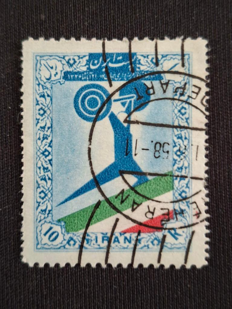 Iran, Postzegels en Munten, Postzegels | Azië, Ophalen of Verzenden, Gestempeld, Midden-Oosten