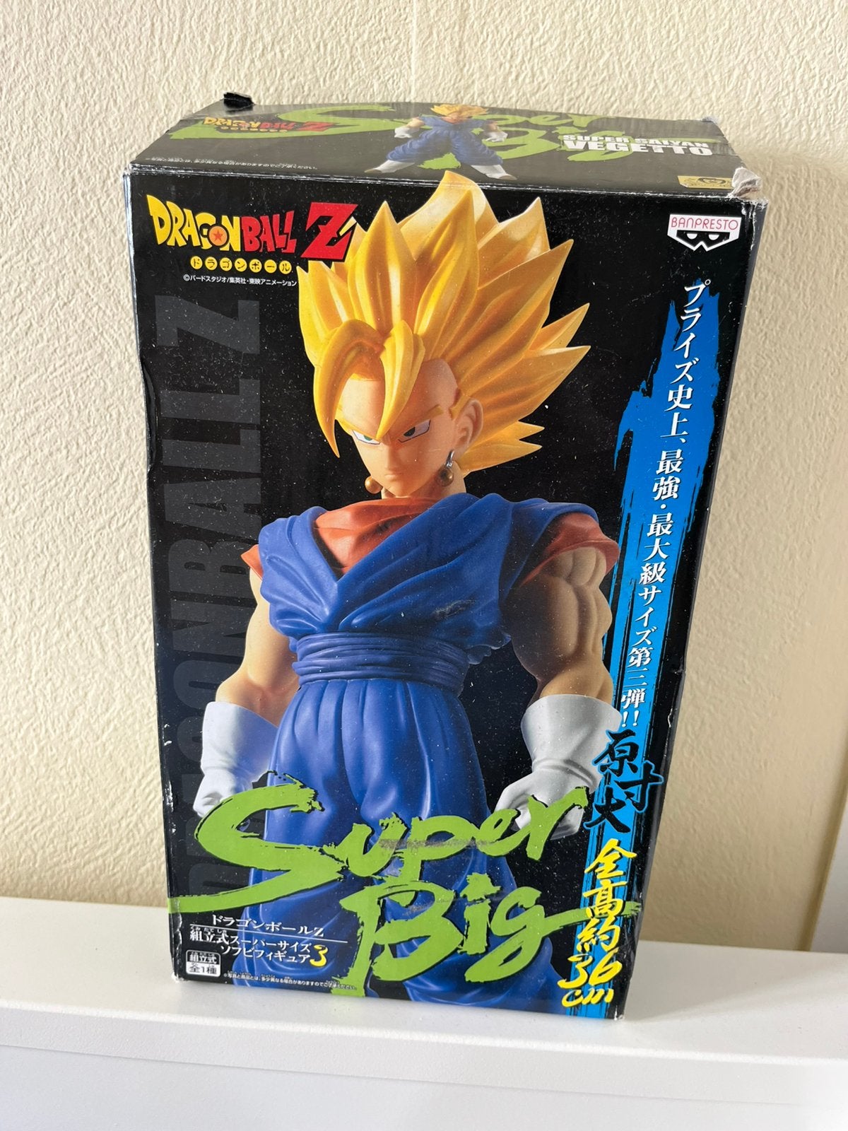 Banpresto Dragon Ball Z Super Big - Super Saiyan Vegetto, Ophalen of Verzenden, Zo goed als nieuw