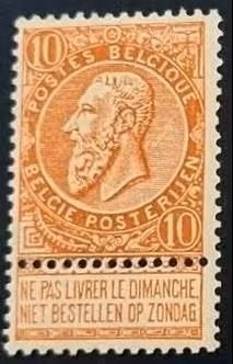 Belgie 1893-1900 - OBP 57 - Koning Leopold II, Ophalen of Verzenden, Postfris, Postfris, Staatshoofden