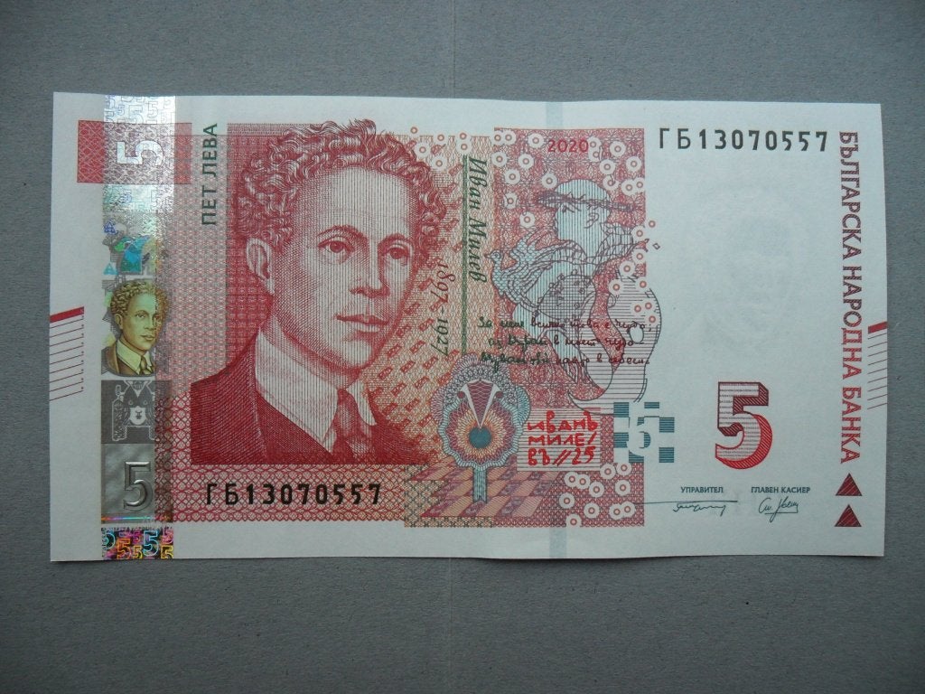 Bulgarije #116c [2020] / 5 leva UNC, Postzegels en Munten, Verzenden, Bulgarije, Los biljet