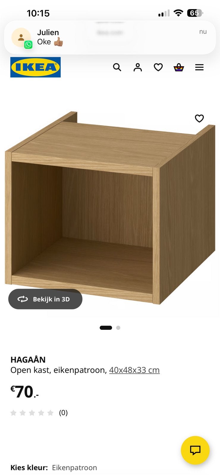 Ikea Hagaan openbergruimte/ wandkast.Nieuw., Ophalen of Verzenden