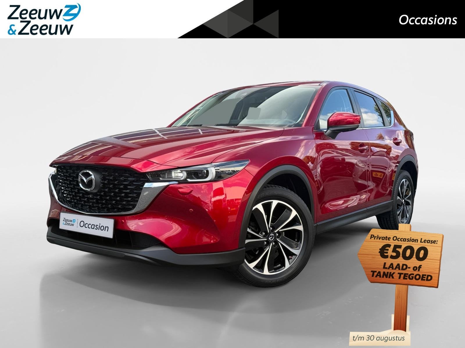 Mazda CX-5 2.0 SkyActiv-G 165 Newground | Head Up Display |, Auto's, Voorwielaandrijving, 15 km/l, 4 cilinders, 1476 kg