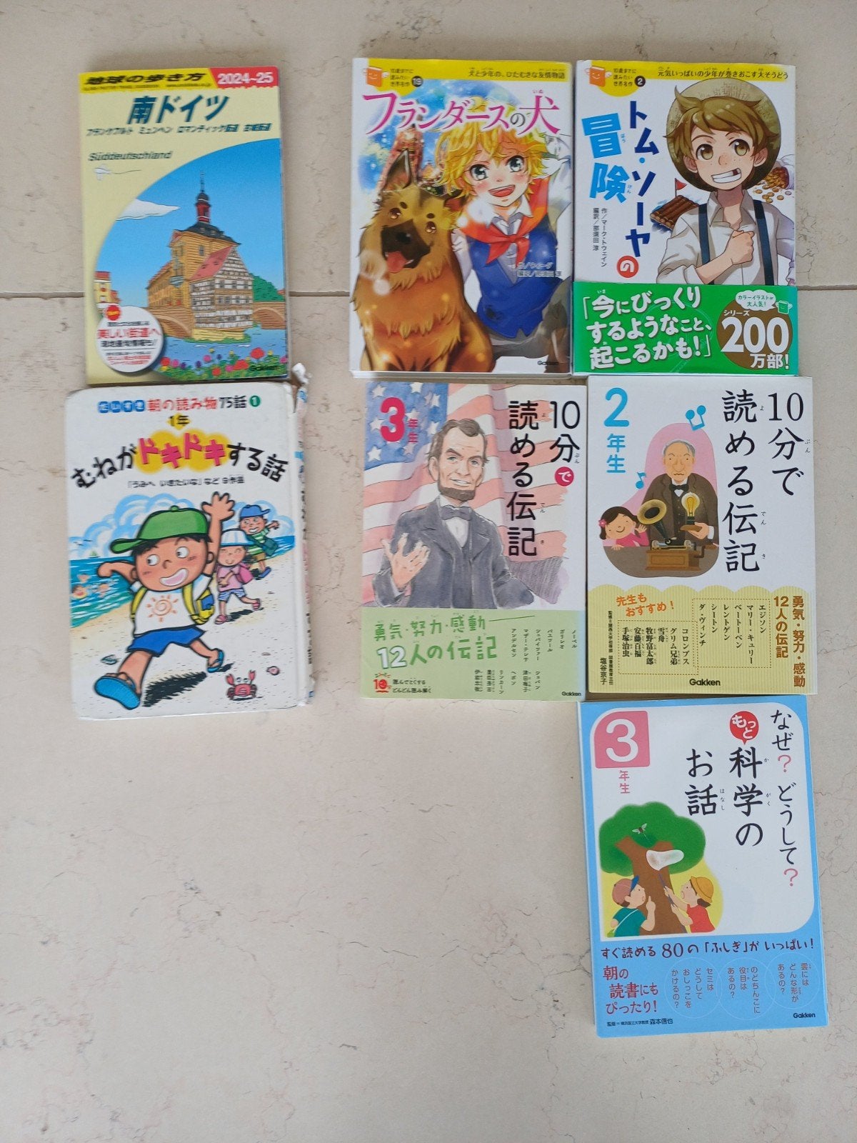 Various books and magazines in Japanese, Ophalen of Verzenden, Gelezen, Diverse auteurs, Wereld overig