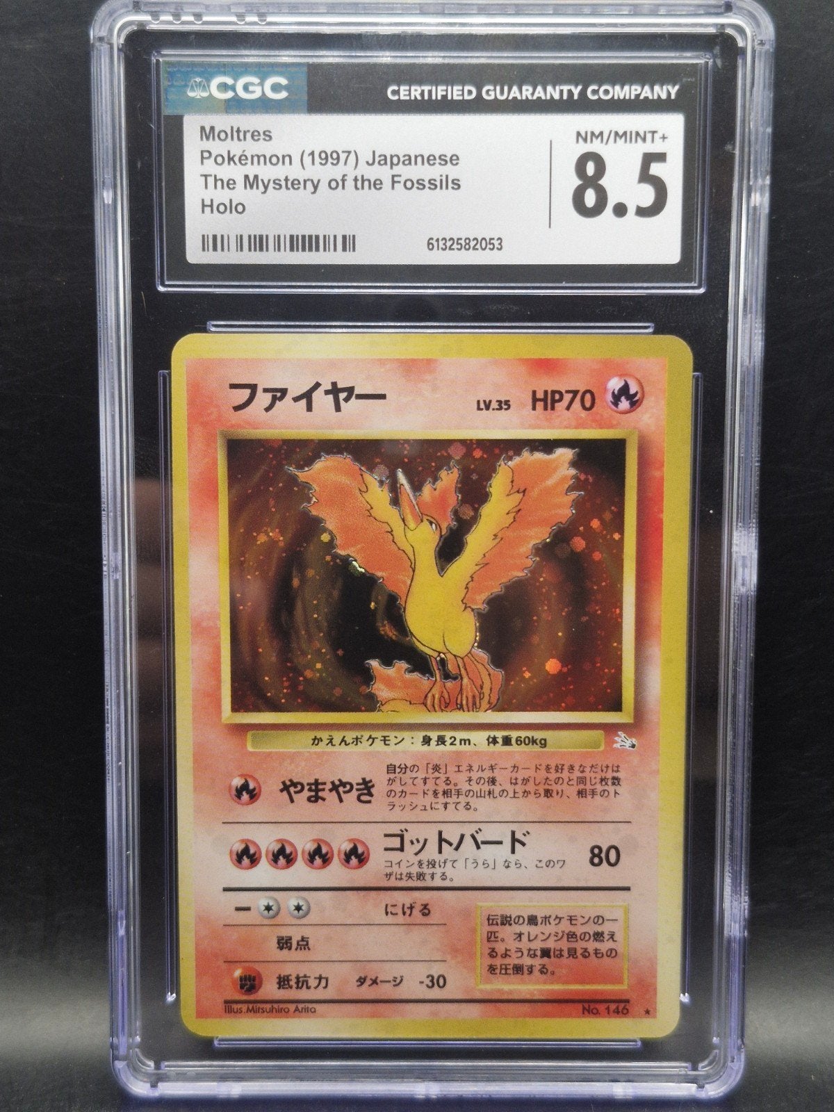 Moltres 1997 jp holo mystery of the fossils #146 CGC 8.5, Hobby en Vrije tijd, Verzenden, Zo goed als nieuw, Losse kaart