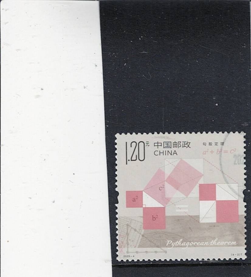 China, Ophalen of Verzenden, Gestempeld, Centraal-Azië