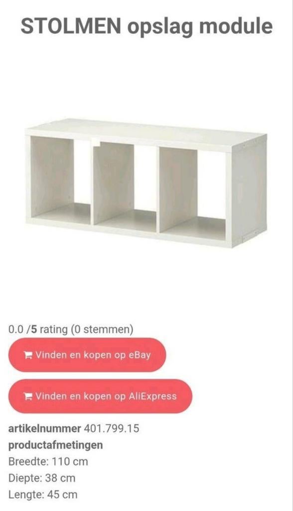 Ikea stolmen vakkenkast. Betreft dus alleen de vakkenkast., Huis en Inrichting, Ophalen
