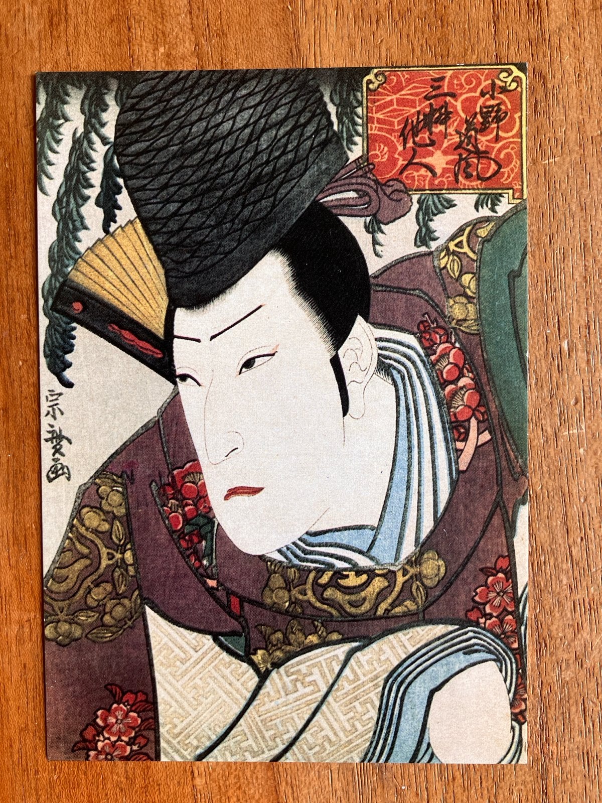 Hasegawa Munehiro, Ophalen of Verzenden, 1980 tot heden, Ongelopen, Overige thema's