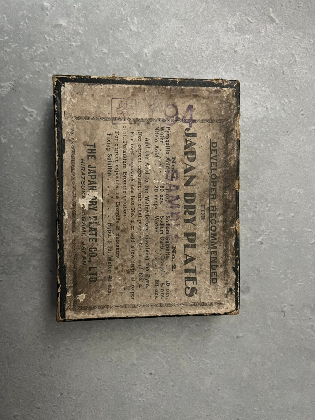 Set originele japanse glasnegatieven WO2 en daarvoor, Verzamelen, Ophalen of Verzenden