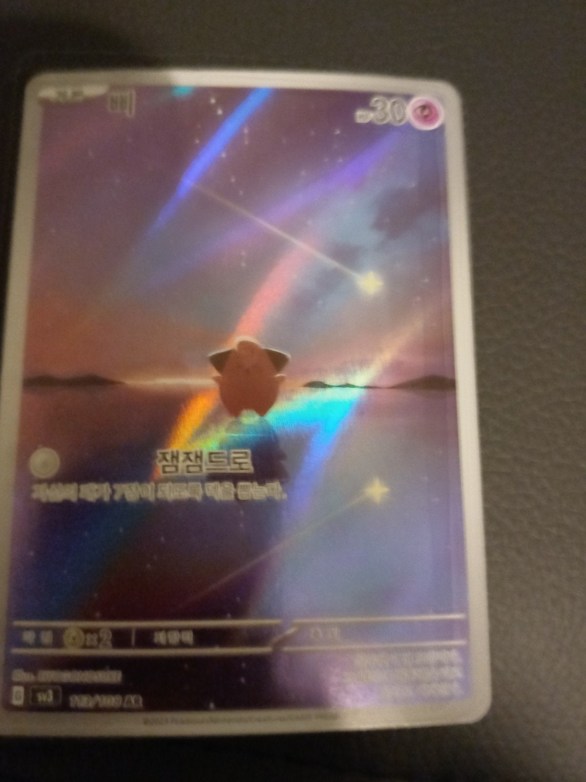 Pokemonkaart cleffa, Ophalen of Verzenden, Zo goed als nieuw