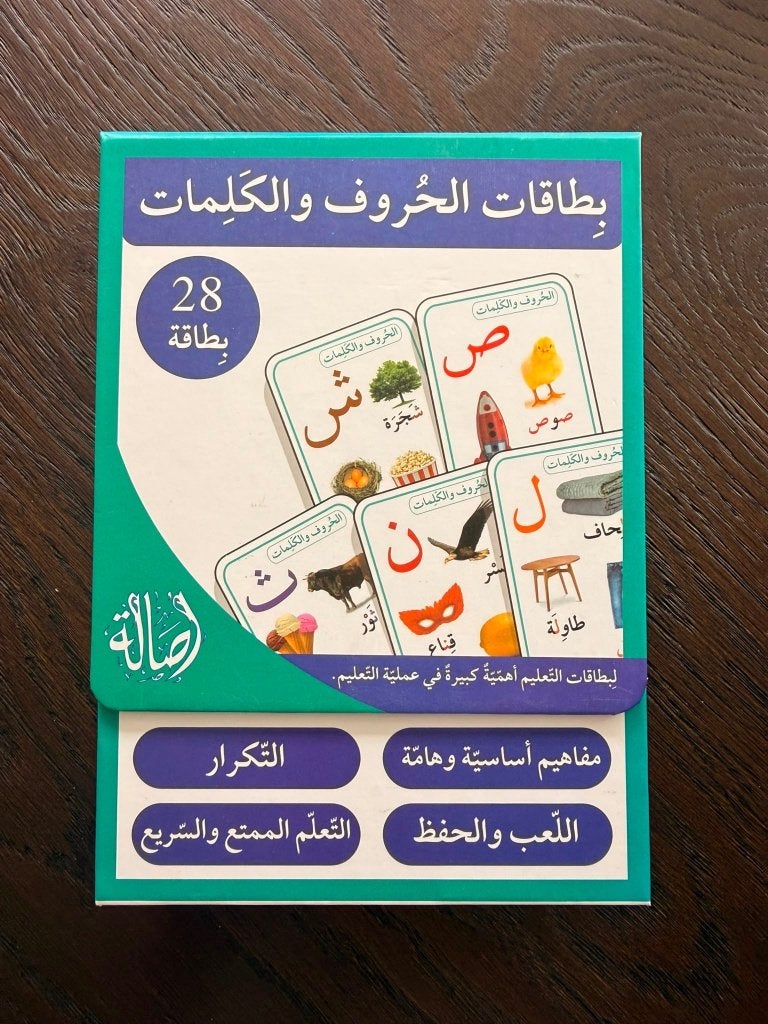 Arabisch leren, Ophalen of Verzenden, Zo goed als nieuw, Meerdere media, Taal en Studie