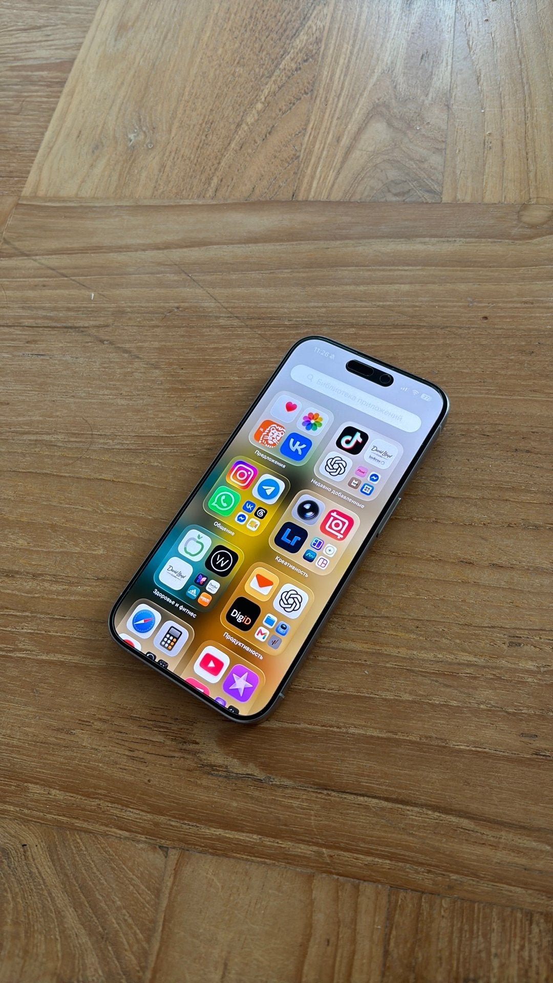 Apple iPhone 15 Pro (512GB) Wit