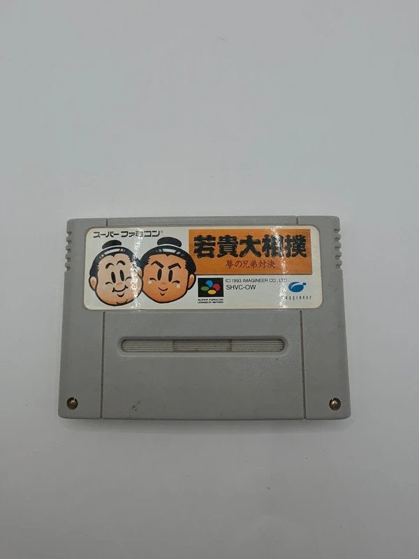Wakataka Ōzumō: Yume no Kyōdai Taiketsu Super Famicom, Gebruikt, 1 speler, 11-1 Hokotate-cho, Kamitoba, Minami-ku, Kyoto 601-8501, Japan