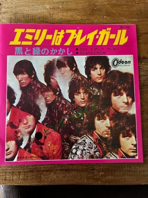 Japanse persing Pink Floyd See Emily play, 7 inch, Single, Ophalen of Verzenden, Zo goed als nieuw