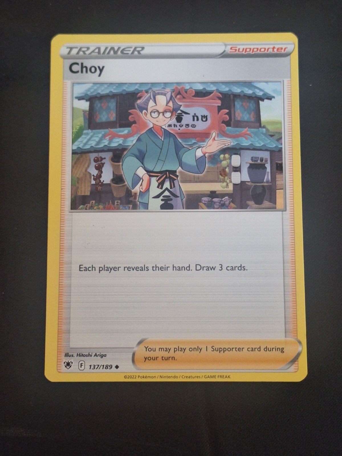 Choy 137/189 Pokemon Astral Radiance, Ophalen of Verzenden, Nieuw, Losse kaart