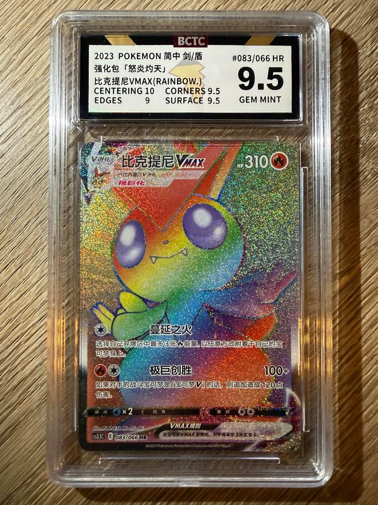 Victini Vmax BCTC gem mint 9.5, Hobby en Vrije tijd, Verzamelkaartspellen | Pokémon, Ophalen of Verzenden, Zo goed als nieuw, Losse kaart