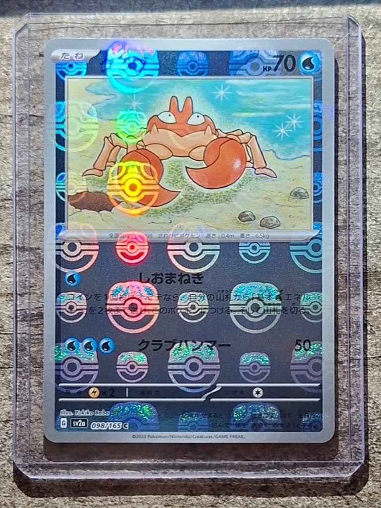 Krabby 098/165 Master Ball Reverse - Japans - Pokémon 151, Verzenden, Zo goed als nieuw, Losse kaart, Foil