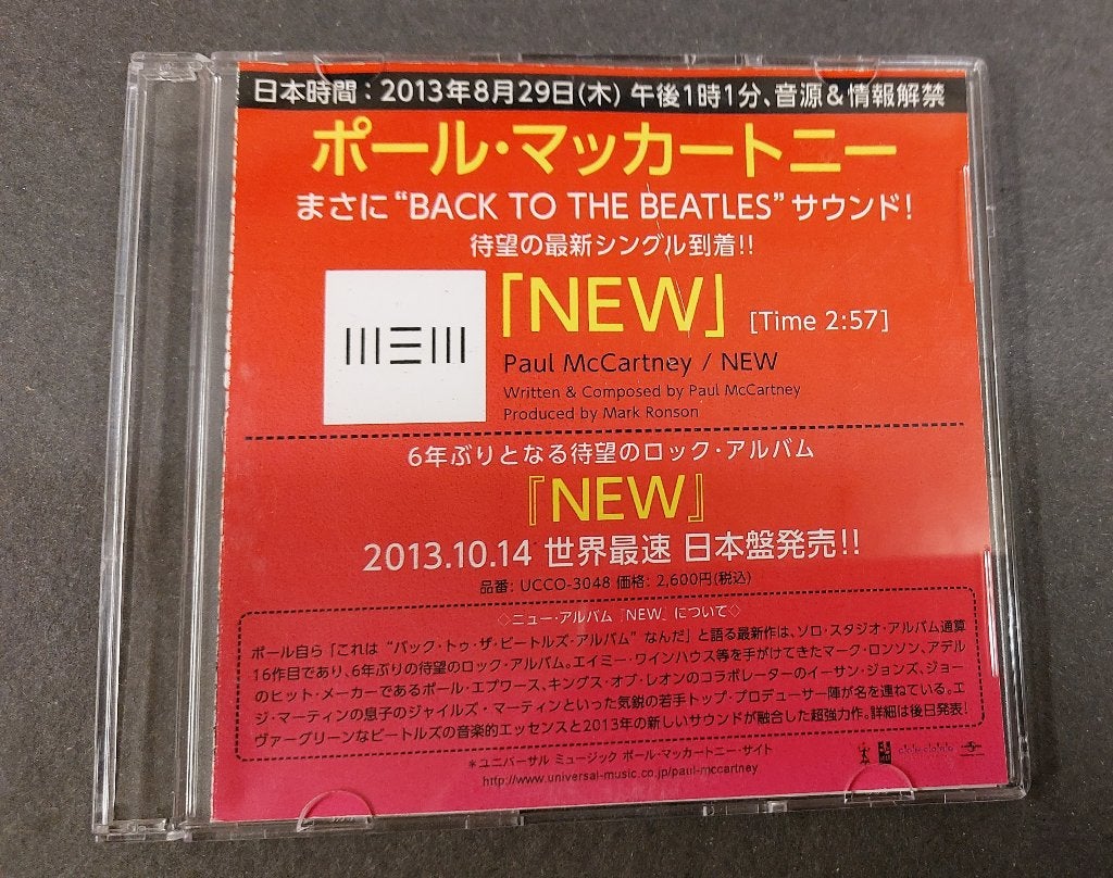 Paul McCartney JAPANSE PROMO CD 'New" Beatles, Ophalen of Verzenden, Zo goed als nieuw, Pop, Eerste persing