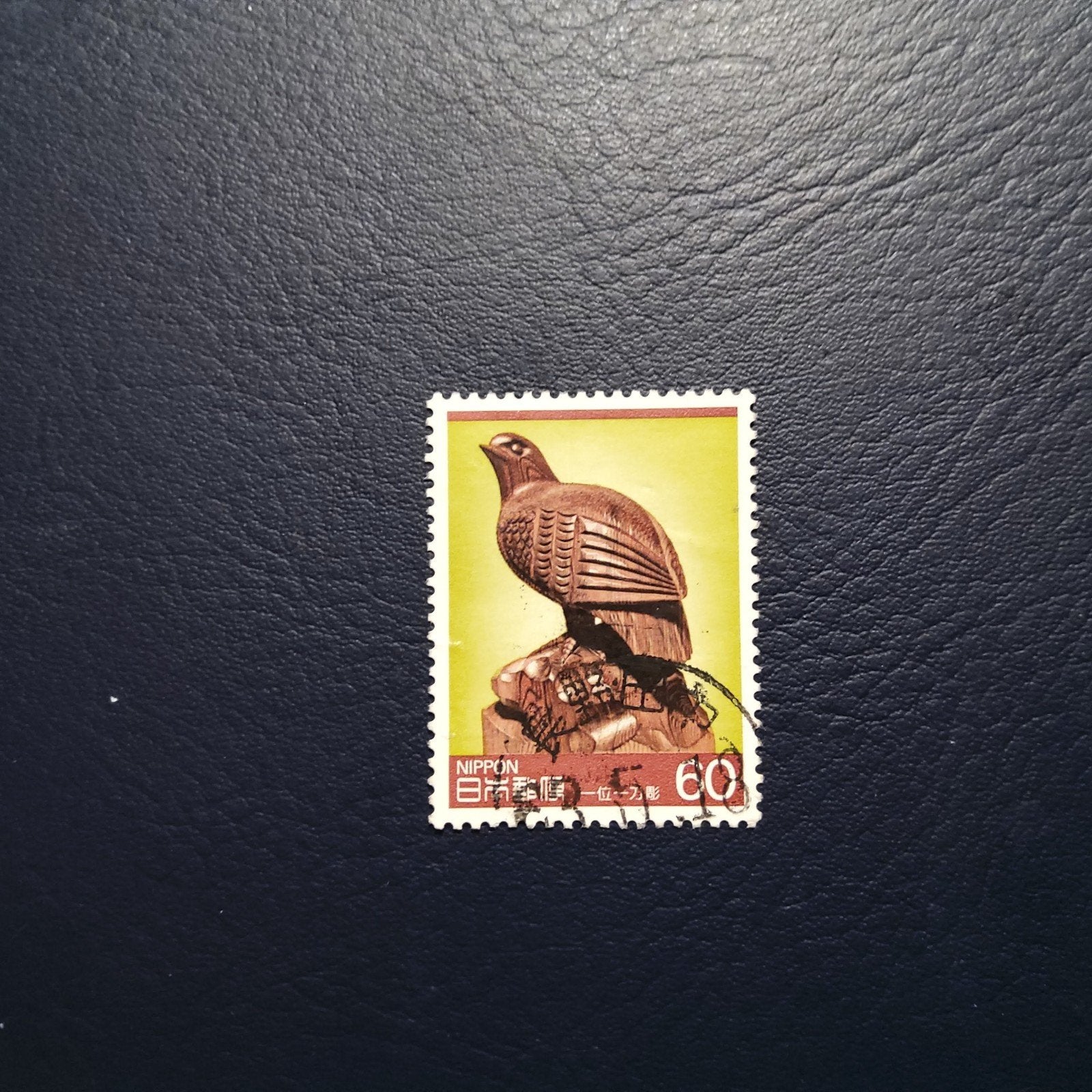 Japanse postzegel met vogelmotief - 60 Yen, Ophalen of Verzenden, Gestempeld, Oost-Azië