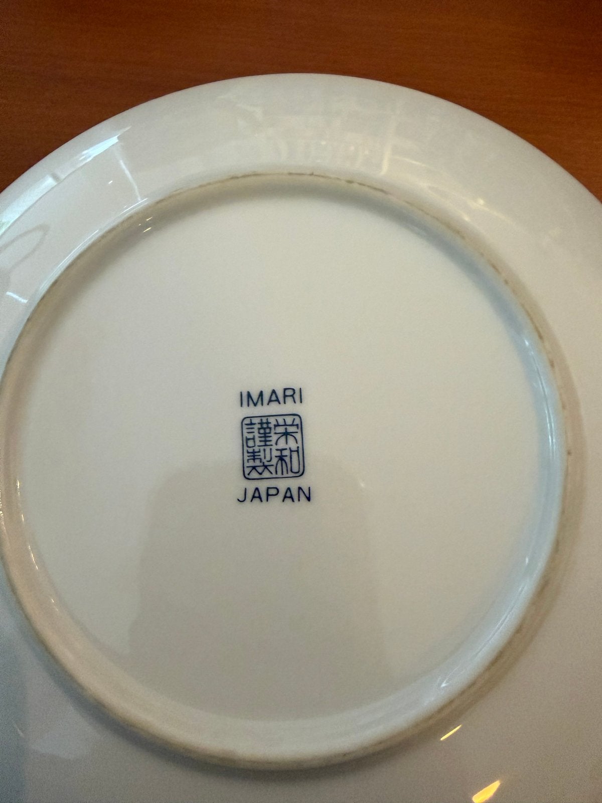 Imari porseleinen theeservies en borden set, Antiek en Kunst, Ophalen